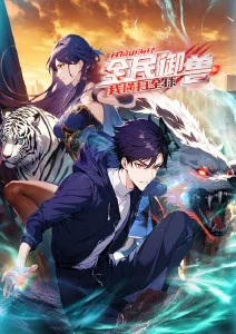 《机械花火》动漫海报