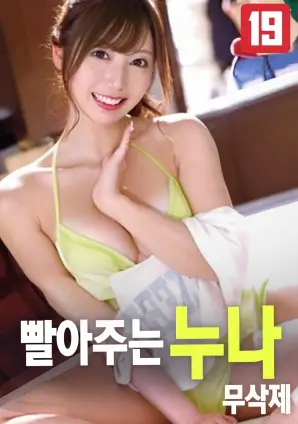 《第七号月台》电影海报