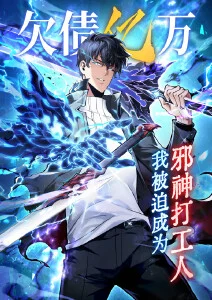 《灵狐绘卷》动漫海报